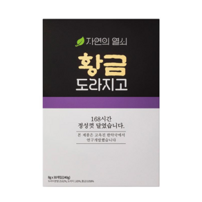 168시간 달여 만든 황금 도라지고 진한 도라지청