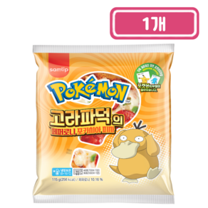 포켓몬)고라파덕의페퍼로니포카치아피자