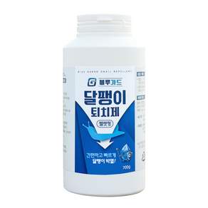 블루가드 달팽이 퇴치제 배추 달팽이약