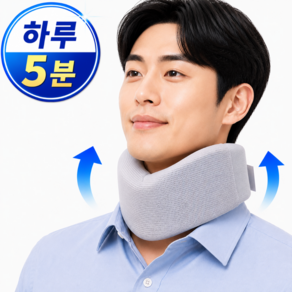 플렉핏 정승제 여름 경량 목보호대 세탁 가능