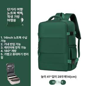 기내용가방 노트북 백팩 캐리어 보조 트래블백 여행 USB충전 방수