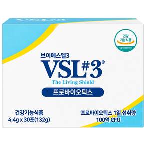 냉장배송 브이에스엘3 VSL#3 오리지널 30포 프로바이오틱스 생유산균