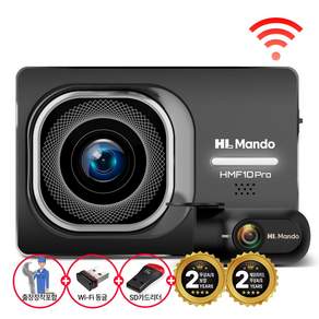 [출장장착포함](와이파이 동글이+리더기)포함 HL만도 HMF10+WIFI 64G FHD/FHD 2채널 블랙박스 스마트폰연동 주차대기56일 무상 AS 2년