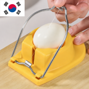 안심 국산 냉면계란절단기 에그 슬라이서 달걀 커터기 삶은계란 자르기 고명