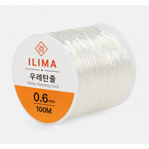 일리마 우레탄줄 와이어 100m 비즈 공예 반지 팔찌 만들기