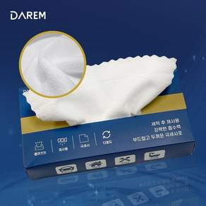 재사용형 자동차용품 세차타올 극세사 10개입