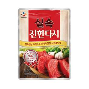 CJ제일제당 실속 진한다시