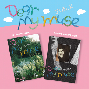 [CD] 준케이 (JUN. K) - 미니앨범 4집 : Dear my muse [2종 중 1종 랜덤발송]