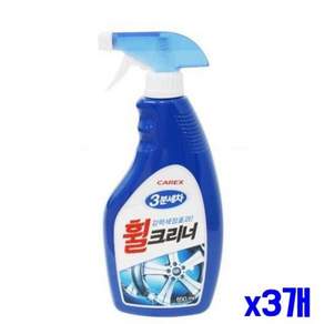 간편세차 휠크리너 650ml x3개 휠세차 차량휠크리너+커머스연구소Shop