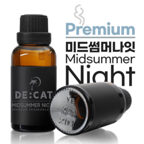디벤 리필 미드썸머나잇 158 호환 30ml 차량용 방향제 사쉐 송풍구 클립형 석고 세라믹 테라코타
