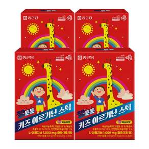 종근당 젤튼튼 키즈 아르기닌 스틱