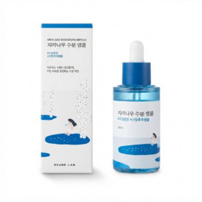 정품) 라운드랩 자작나무 수분앰플 50ml
