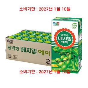 베지밀 에이 담백한 두유