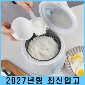 키친아트 미니 전기밥솥 2~3인용