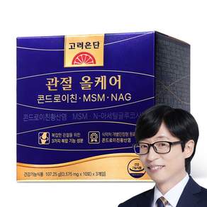 고려은단 관절 올케어 콘드로이친 MSM NAG [콘드로이친 1200mg] 30포