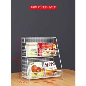 철제 트레이 디스플레이 과자 카운터 약국 스낵 편의점