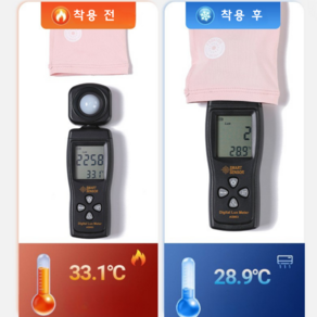 글로윅 자외선 차단 운전 장갑 햇빛 차단 여성 손가락 쿨장갑