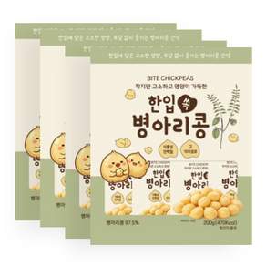 한입쏙 병아리콩 200g(20g x 10개)