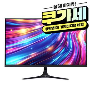 크로스오버 27인치 QHD 200Hz Fast IPS Ai 게이밍 초광색역 DCI-P3 111% 밝기 400nit sRGB 156% 모니터 (279QA9200)