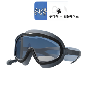 영스빌 어른용 물놀이 수경 스노쿨링