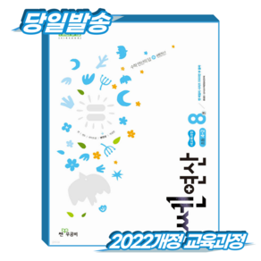 쎈연산 초4-2 8권 (2022개정 교육과정)