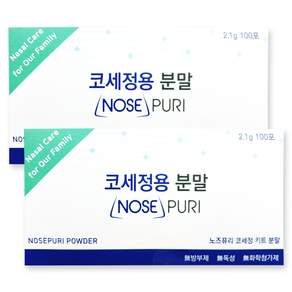 노즈퓨리 성인용 분말 100포