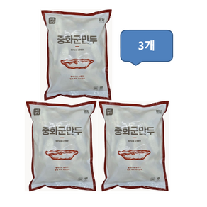 엄지 중화군만두/업소용 만두