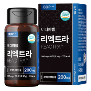 [본사 정품] 리엑트라 Reactra 리엑트라정 식약청