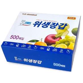 두꺼운 롱크린 일회용 위생장갑 500매