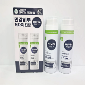 니베아 맨 센서티브 쉐이빙 폼
