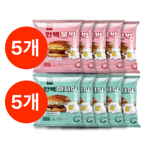한맥 버거 냉동 불벅 5개+냉동 마시따 5개 매점 편의점 피시방 햄버거
