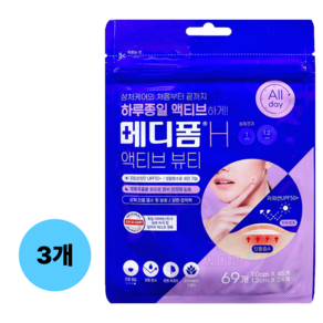 메디폼H 액티브 뷰티 69매 상처케어 병풀추출물 센텔라 아시아티카 알로에베라