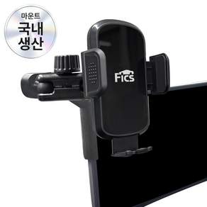 픽스 EV3 전용 차량용 핸드폰 거치대 360연장바 마운트 세트 (좌측)