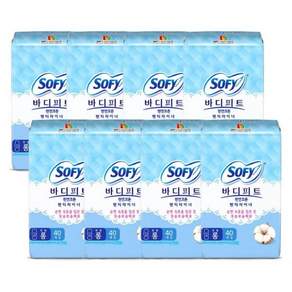 코스트코 쏘피 바디피트 천연코튼 라이너 롱 40개x 8팩