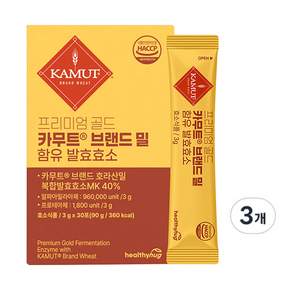 프리미엄 골드 카무트 브랜드 밀 발효 효소 분말 100% 식약청 인증