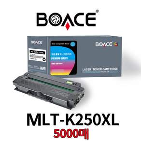 BOACE MLT-K250XL 특대용량 5000매 호환용 토너 SL-M2893FW M2630 M2843DW M2680FN