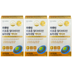 하루틴 리포좀 멀티비타민 미네랄 액티브 1100mg