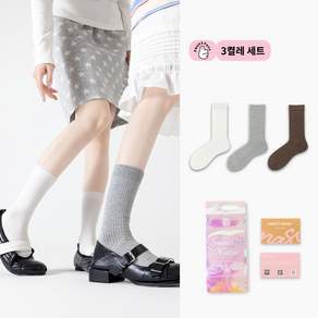 SWEET NANA 여성 골지 중목양말 데일리 베이직 패션양말 3켤레 세트