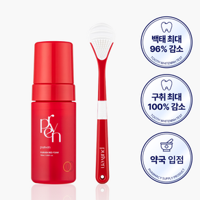 [본사 정품] 레드폼 백태 집중케어 SET (퓨리븐 레드폼 치약 1 + 혀클리너 1)