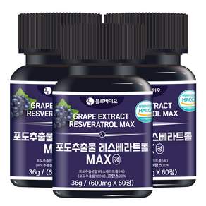 포도추출물 레스베라트롤 MAX 600mg