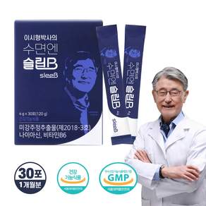 이시형박사의 수면엔 슬립B 수면 영양제 미강주정추출물 감마오리자놀 건강기능식품 분말 스틱