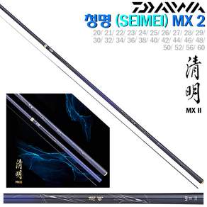 다이와 청명 프리미엄 2 민물낚시대 32