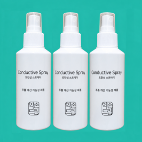 약손드림 150ml 도전성 스프레이 3개 콜라겐 함유 주름 개선 보습 기능성 미스트