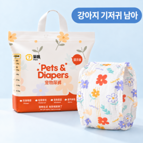 강아지 기저귀 꽃무늬 일회용 애견 기저귀