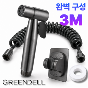 그린델 화장실 베란다 청소건 코일호스 무타공거치대 세트