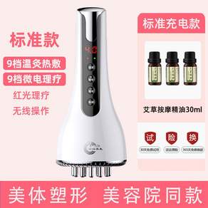 마사지기 림프 찜질기 터치스크린 복부 한의원 CM 조부모 하이야