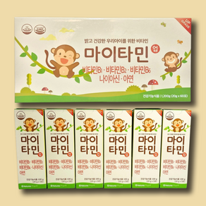 마이타민 업 20g x 60포 1박스 (멀티비타민 어린이 영양제)