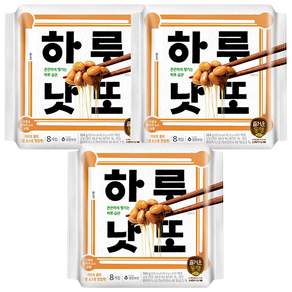 즐거운동행 하루낫또