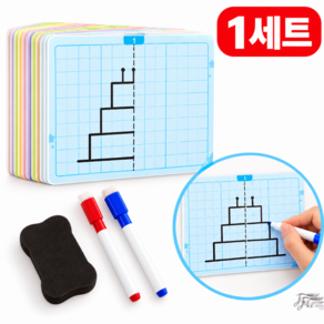 제고비 집중력 향상 대칭그림 따라 그리기 드로잉 보드 인지훈련 연습 교구세트