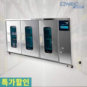 세이랩 대용량 신발건조기 단화24족 CS2004A 1800 400 900 1000W 공장 기숙사용 냄새제거